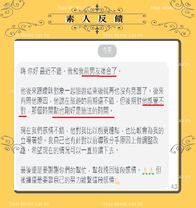 女女挽回男友的案例－分手後挽回男友的技巧－成功挽回的見證